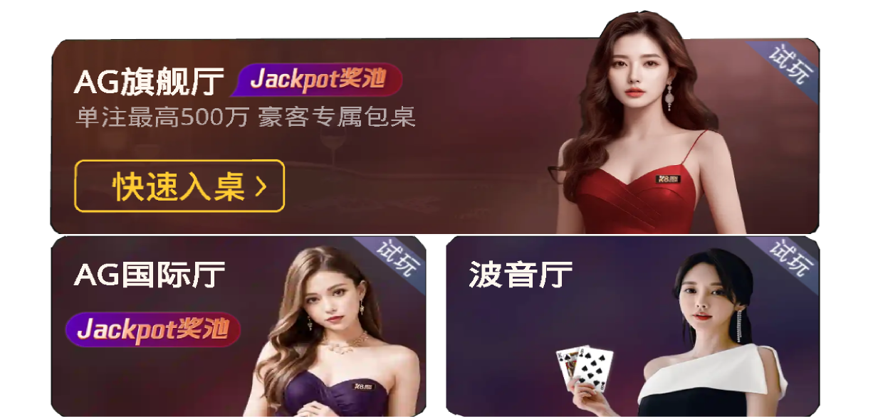 球盟会·(中国)官方网站